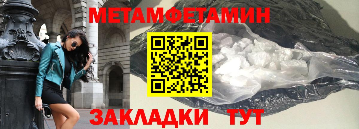 Амфетамин Розовый Абакан