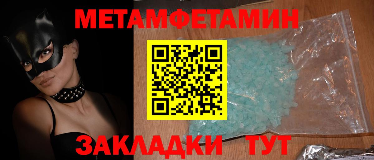АМФ Premium  АМФЕТАМИН  Абакан  Вход с VPN 