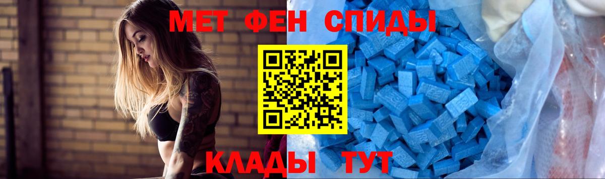 Канабис  Меф МЯУ МЯУ  Гашиш  Кокаин  Alpha-PVP СК   Абакан  МДМА  ТГК  Меф МЯУ МЯУ кристаллы  Вход с VPN 