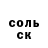 КЕТАМИН VHQ Yevhen Podobanyy