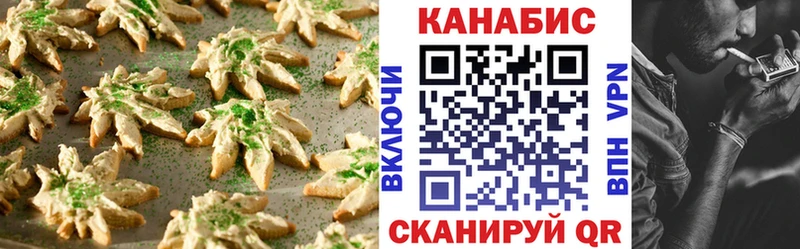 Cannafood марихуана  купить закладку  Абакан 