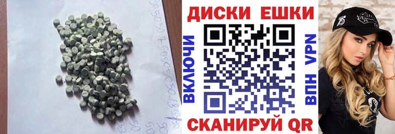 купить наркотик  Абакан  Ecstasy 250 мг 