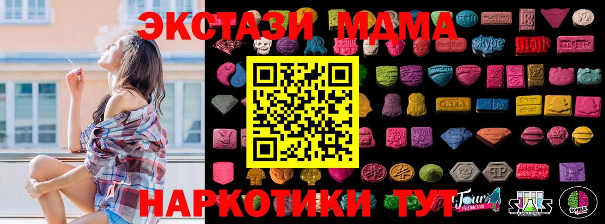 ОМГ ОМГ зеркало  Вход с VPN  Абакан  ЭКСТАЗИ Дубай  ЭКСТАЗИ Дубай  Экстази 