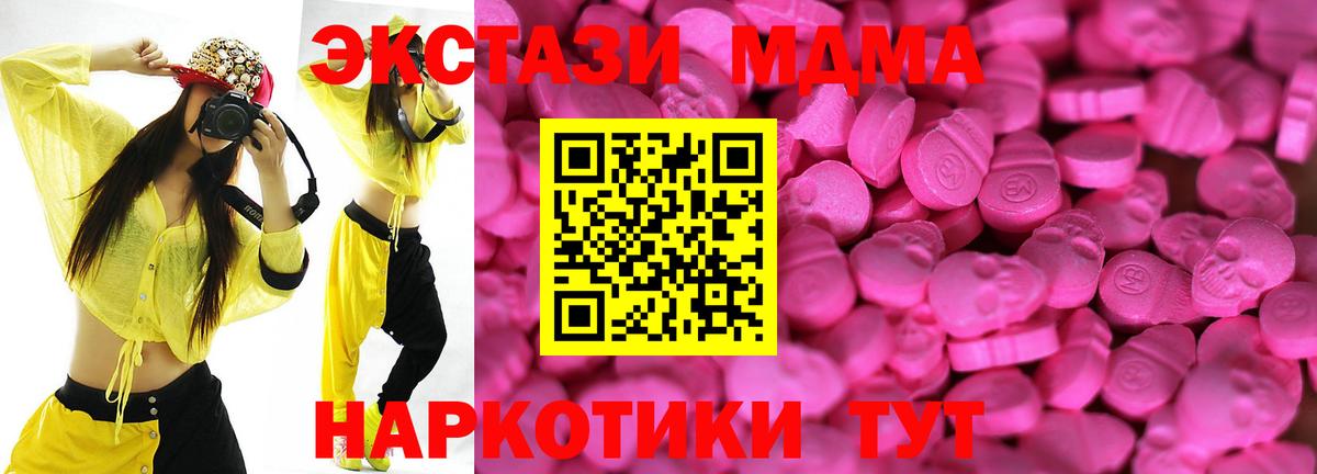 Экстази VHQ Абакан
