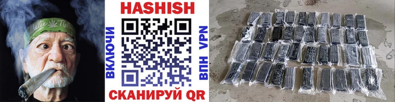 Гашиш Premium  Абакан 