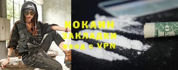 мяу мяу кристалл Лиски