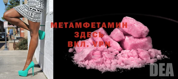 MDMA Premium VHQ Лихославль