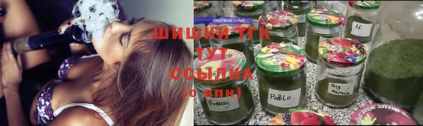 мяу мяу кристалл Лиски