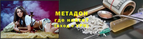 мяу мяу кристалл Лиски