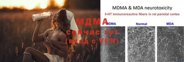 мяу мяу кристалл Лиски