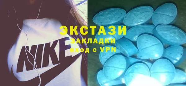 мяу мяу кристалл Лиски