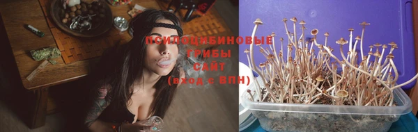 мяу мяу кристалл Лиски