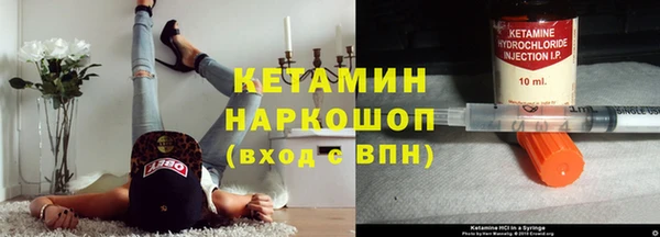 мяу мяу кристалл Лиски