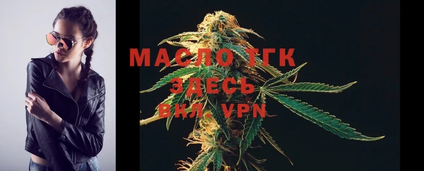 мяу мяу кристалл Лиски