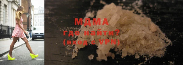 мяу мяу кристалл Лиски