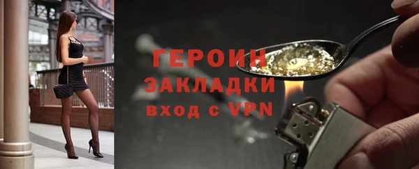 мяу мяу кристалл Лиски