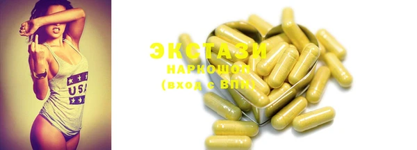 MDMA Premium VHQ Лихославль
