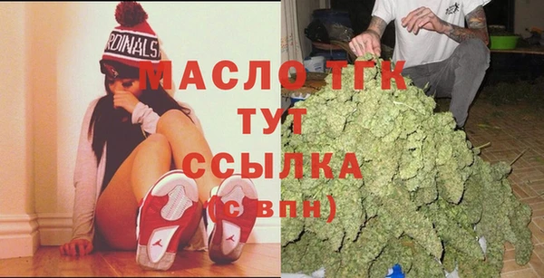 мяу мяу кристалл Лиски
