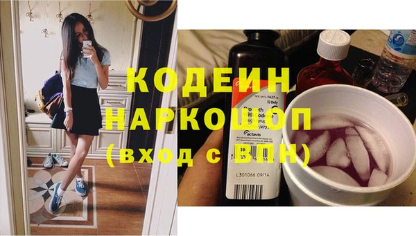 мяу мяу кристалл Лиски