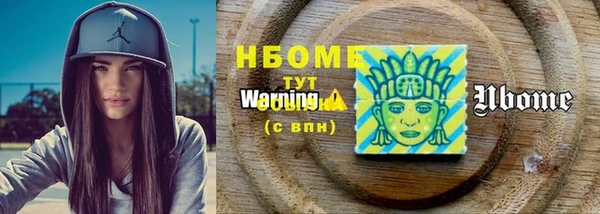 MDMA Premium VHQ Лихославль