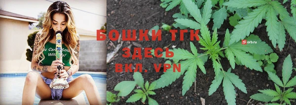 мяу мяу кристалл Лиски
