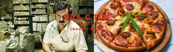мяу мяу кристалл Лиски