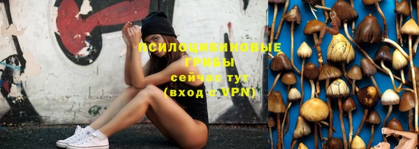 мяу мяу кристалл Лиски