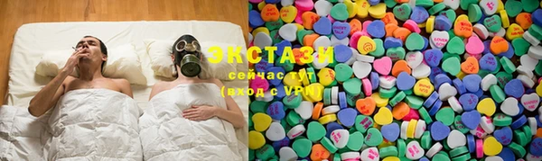 мяу мяу кристалл Лиски