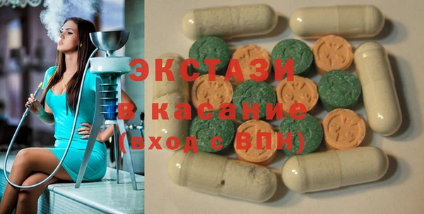 MDMA Premium VHQ Лихославль