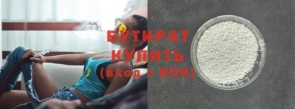 мяу мяу кристалл Лиски