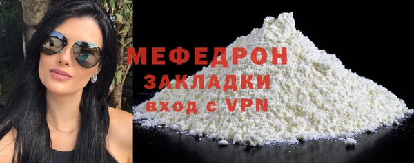 мяу мяу кристалл Лиски