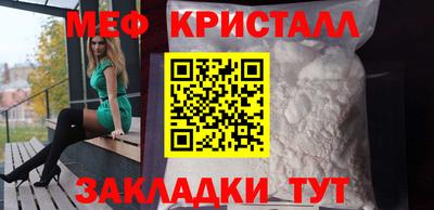 гашик Норильск