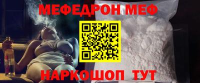 круглые Ноябрьск