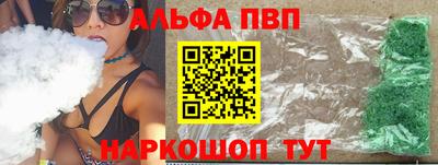 круглые Ноябрьск