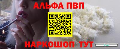 круглые Ноябрьск