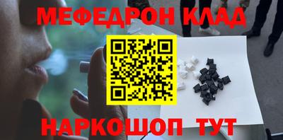 круглые Ноябрьск