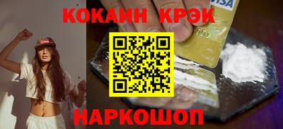 круглые Ноябрьск