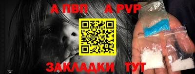 круглые Ноябрьск