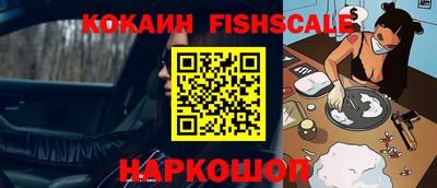 гашик Норильск