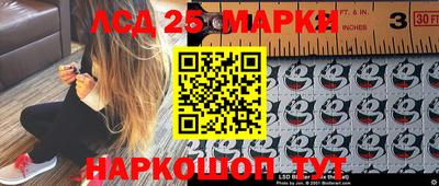 круглые Ноябрьск