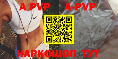 круглые Ноябрьск