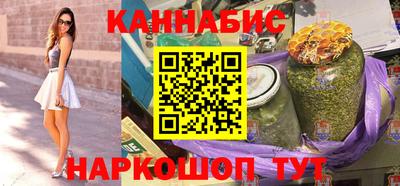 кокаин перу Ногинск
