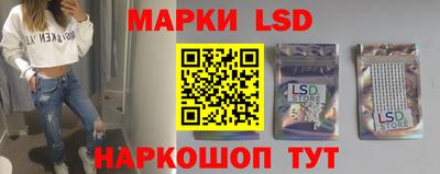 кокаин перу Ногинск
