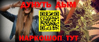 гашик Норильск