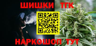 круглые Ноябрьск