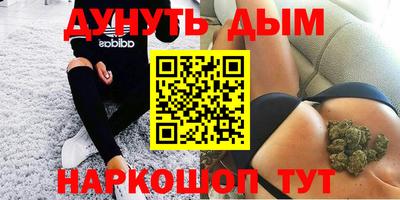 гашик Норильск