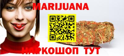 кокаин перу Ногинск