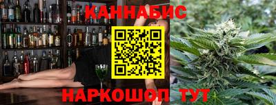 кокаин перу Ногинск