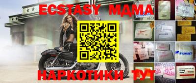 круглые Ноябрьск