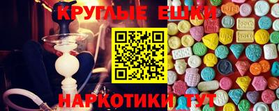 гашик Норильск